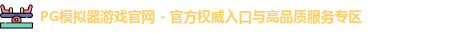 pg